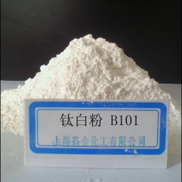 供应锐钛型钛白粉b101 pvc专用型